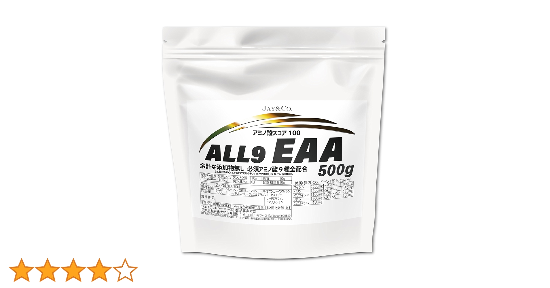 JAY&CO.アミノ酸スコア100 ALL9 EAAプレワークアウト+3　*3袋 Amazon | JAY&CO. アミノ酸スコア100 ALL9 EAA プレワークアウト